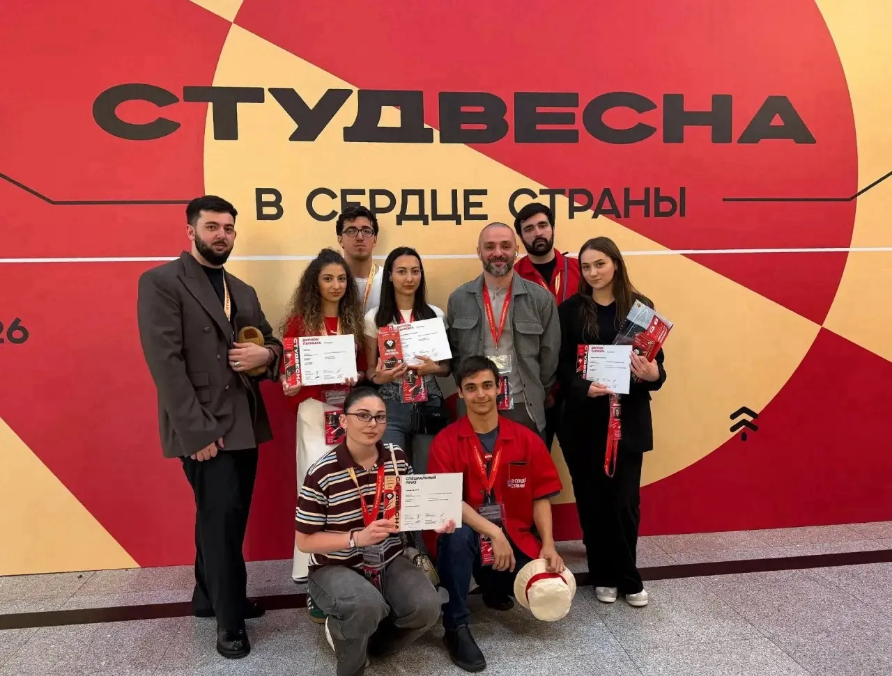 Студенты вузов Северной Осетии стали лауреатами «Российской студенческой весны» в Красн...