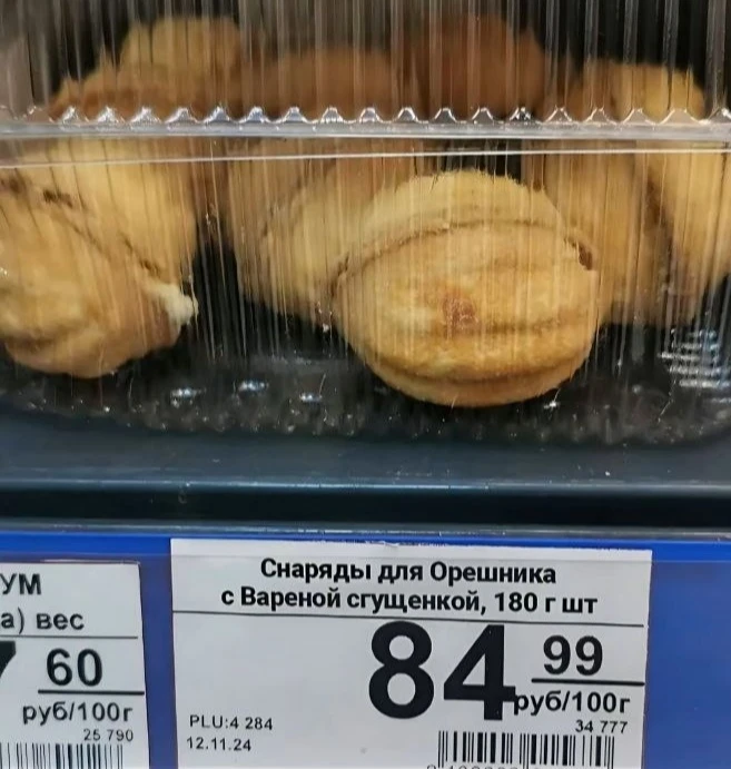 Cнaчaла зaряжaешь a потoм бoмбишь 🤣