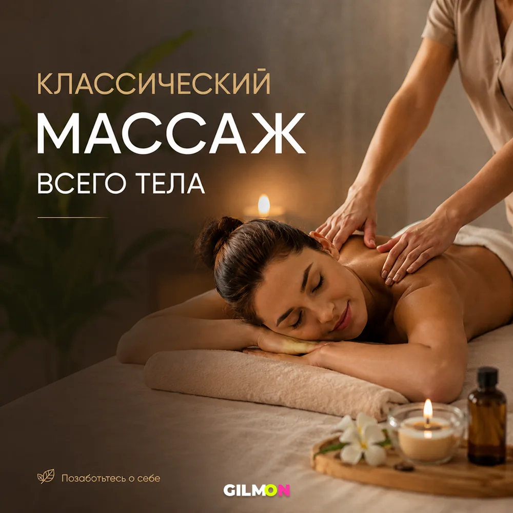 Скидки до 70% на массаж в «Флорамике»⚡💥

Челябинск

Снимите напряжение, расслабьте мышцы и подарите