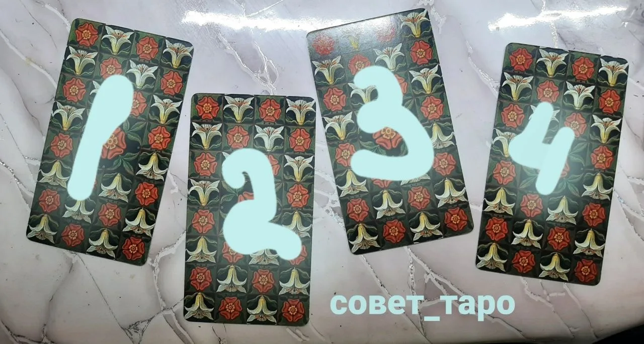 🤎СОВЕТ КАРТ НА НЕДЕЛЮ