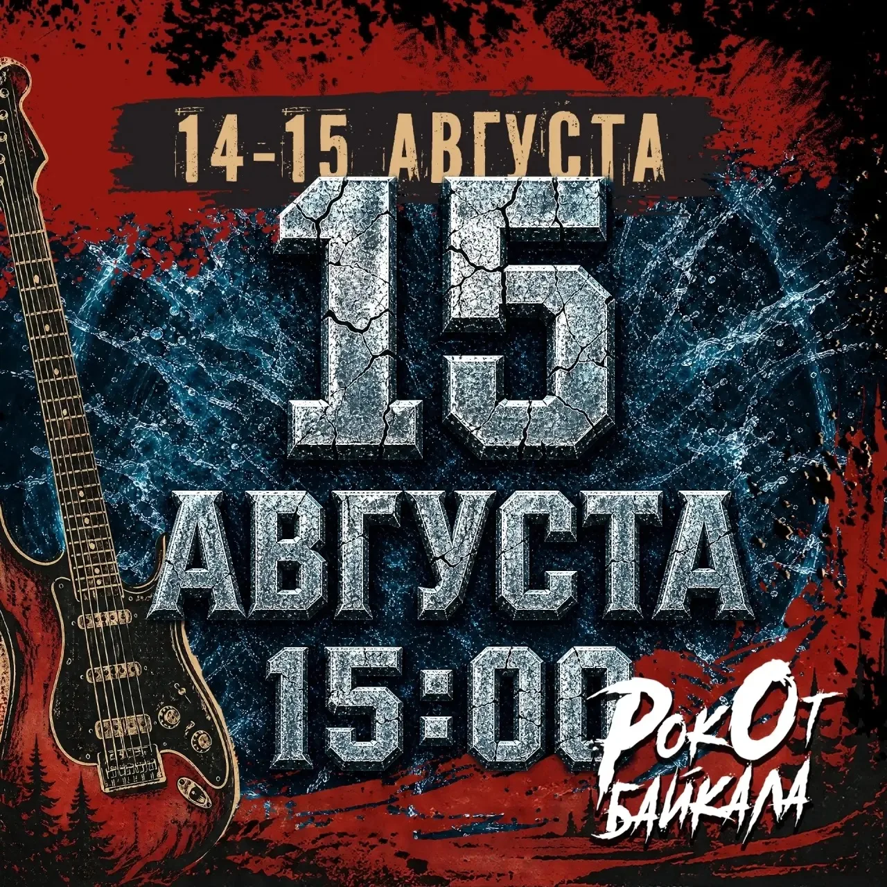 📣 Пройдёт