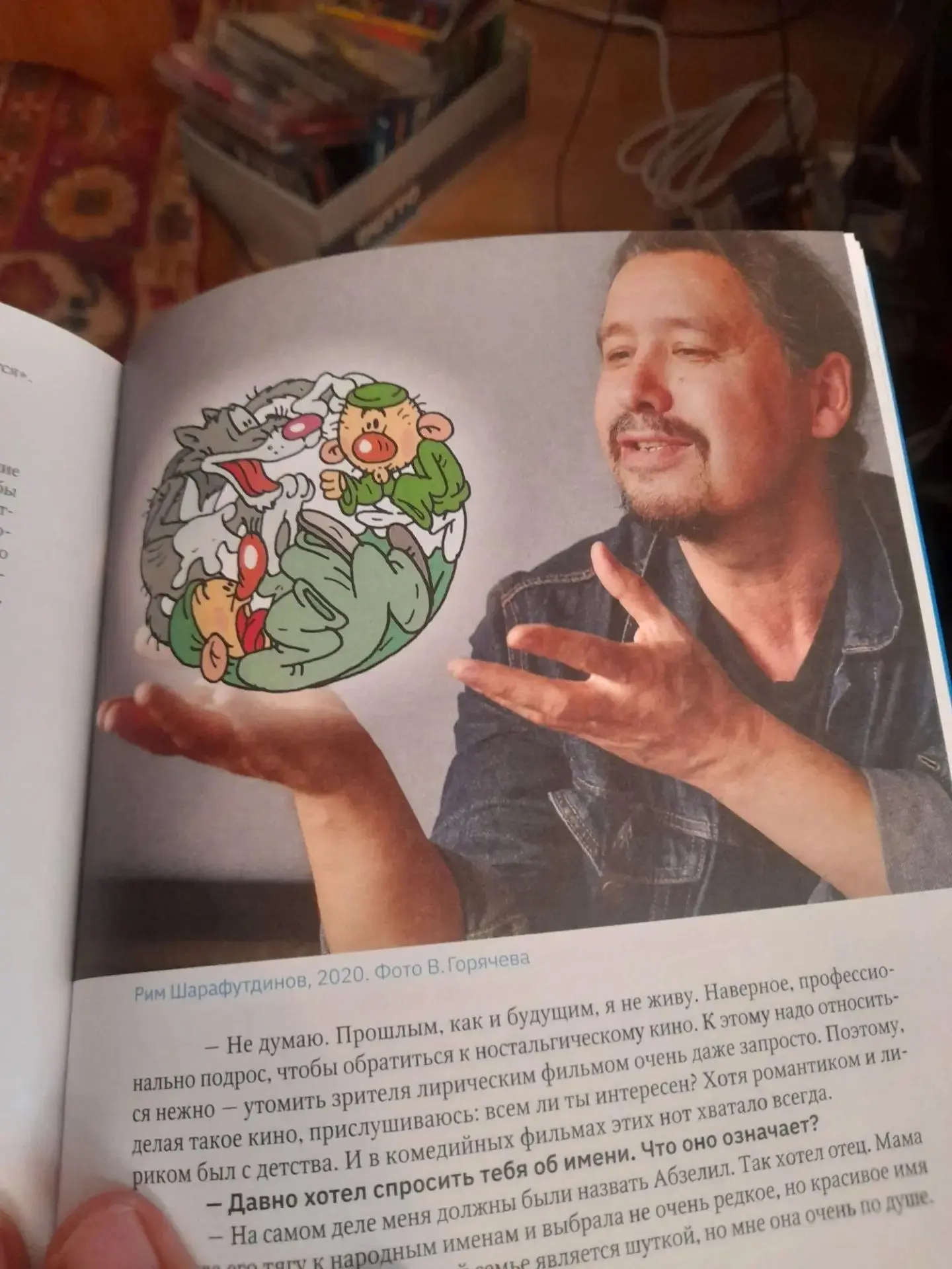 В московском издательстве «Бослен» вышла книга «Смена кадров», посвящённая современной анимации. Осо