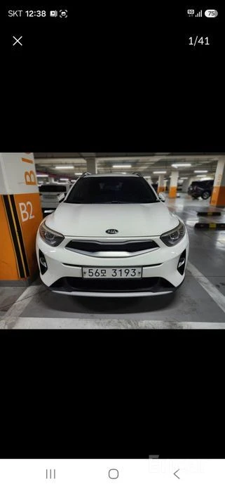 🚗 Новое объявление: