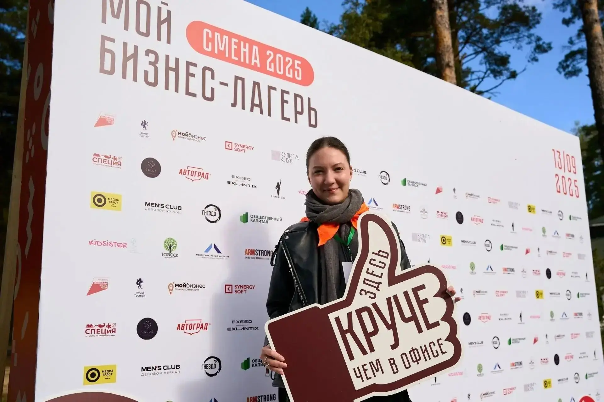 Молодых предпринимателей приглашают принять участие в новом сезоне проекта «Мой бизнес-...