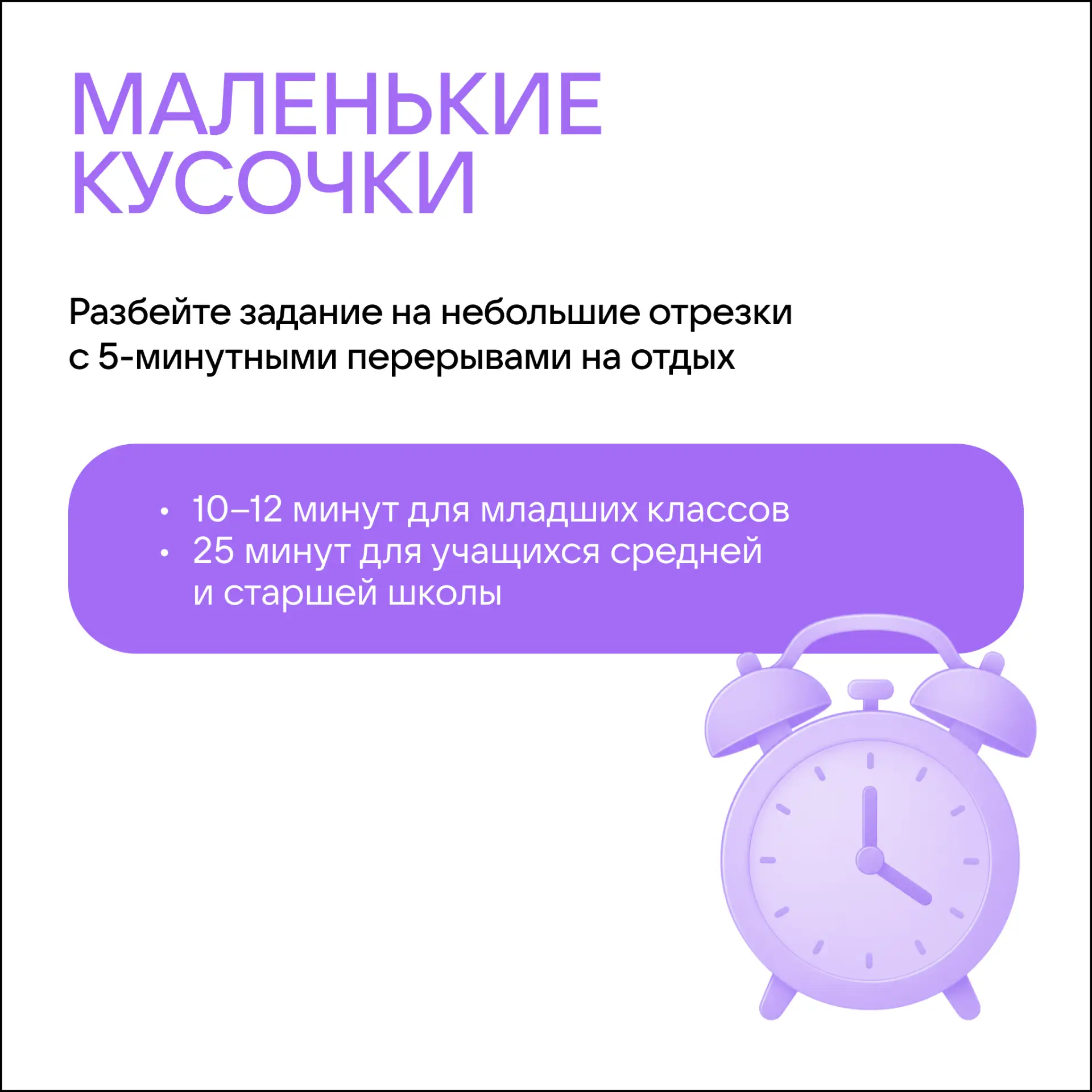 Изображение 3 к публикации «Сферум. Родителям»