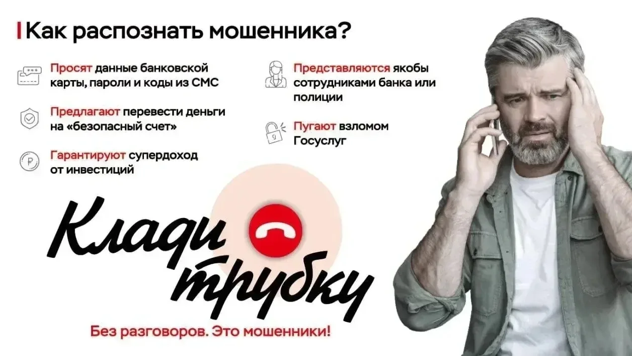Не вступайте в диалог, не пытайтесь спорить или шутить. Просто завершите звонок. Это самый проверенн