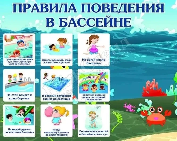 ‼️ПАМЯТКА ДЛЯ РОДИТЕЛЕЙ ‼️