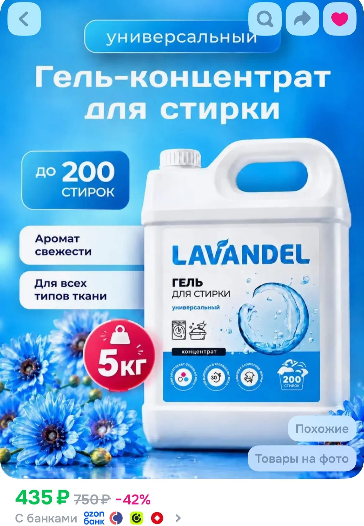 https://ozon.ru/t/wELoRnv