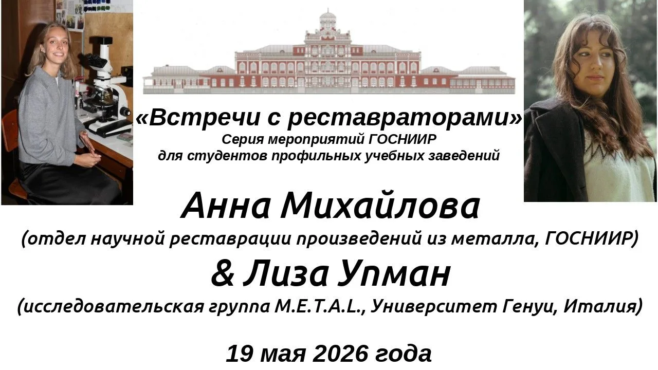 Дорогие друзья!