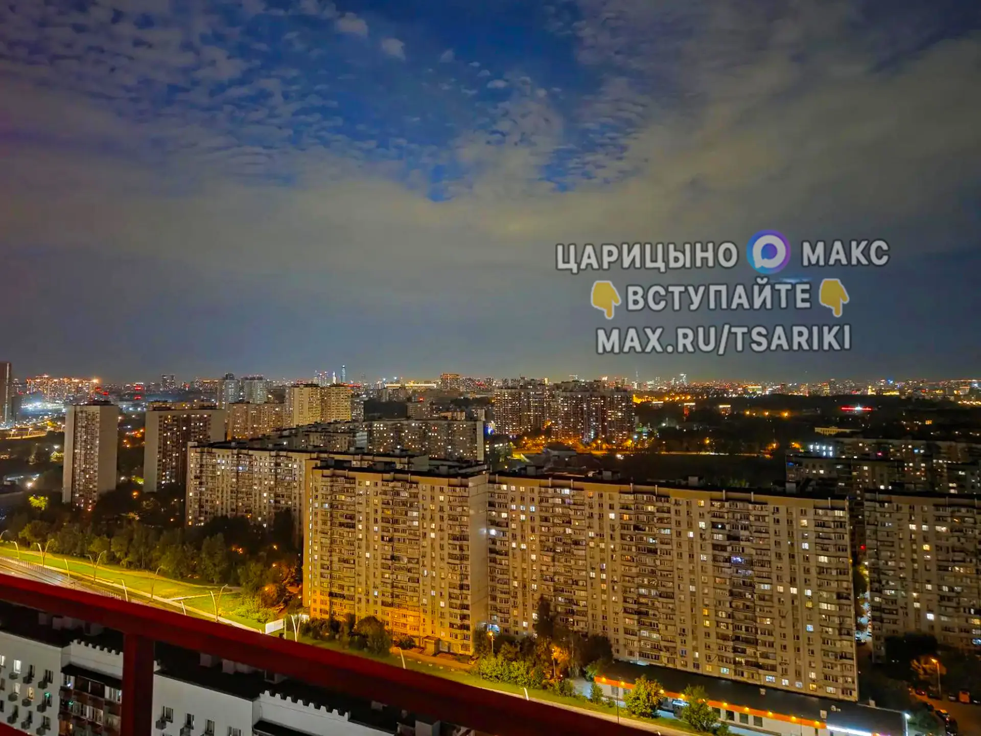 Вечернее Москворечье и Кантима с высоты птичьего полета

Подслушано Царицыно Кантемировская - подпиш
