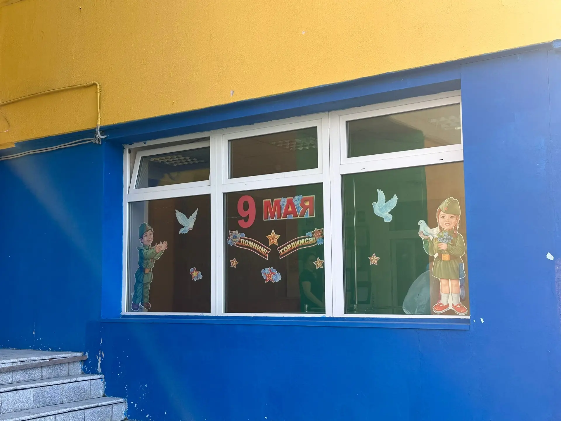 ✨ Окна Победы: память в каждом сердце ✨  В преддверии Дня Победы педагоги, ребята и их родители прин
