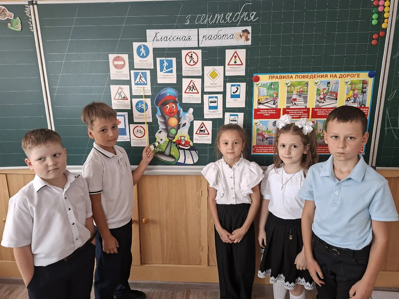 3.09  в рамках недели безопасности движения
