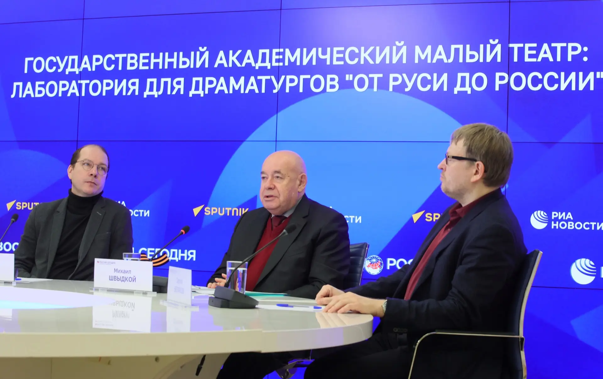 Сегодня, 28 апреля, в пресс-центре «Россия сегодня» состоялась пресс-конференция, посвященная второй