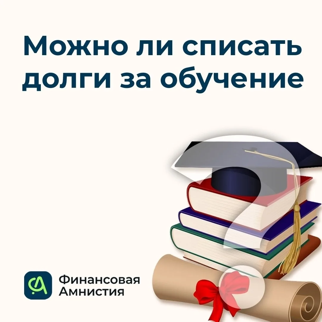 С началом учебного года вопрос об оплате учёбы становится особенно актуальным. Непосиль...