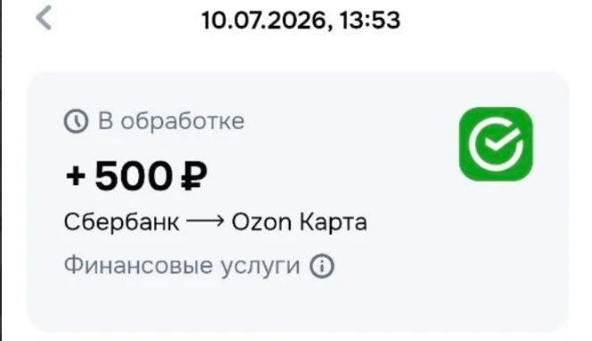 Большое спасибо за помощь. Фронт и тыл едины. 🤝