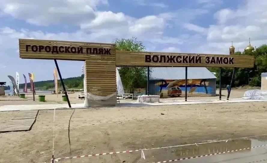 🏖️ На «Волжском замке» появятся прогулочные и спортивные зоны, скамейки, лежаки, качел...