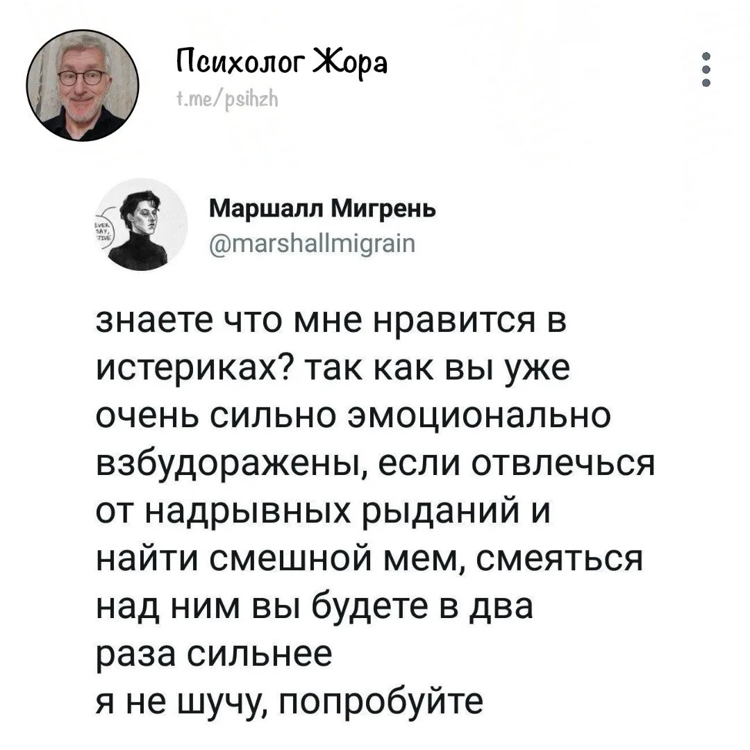 Интересный совет