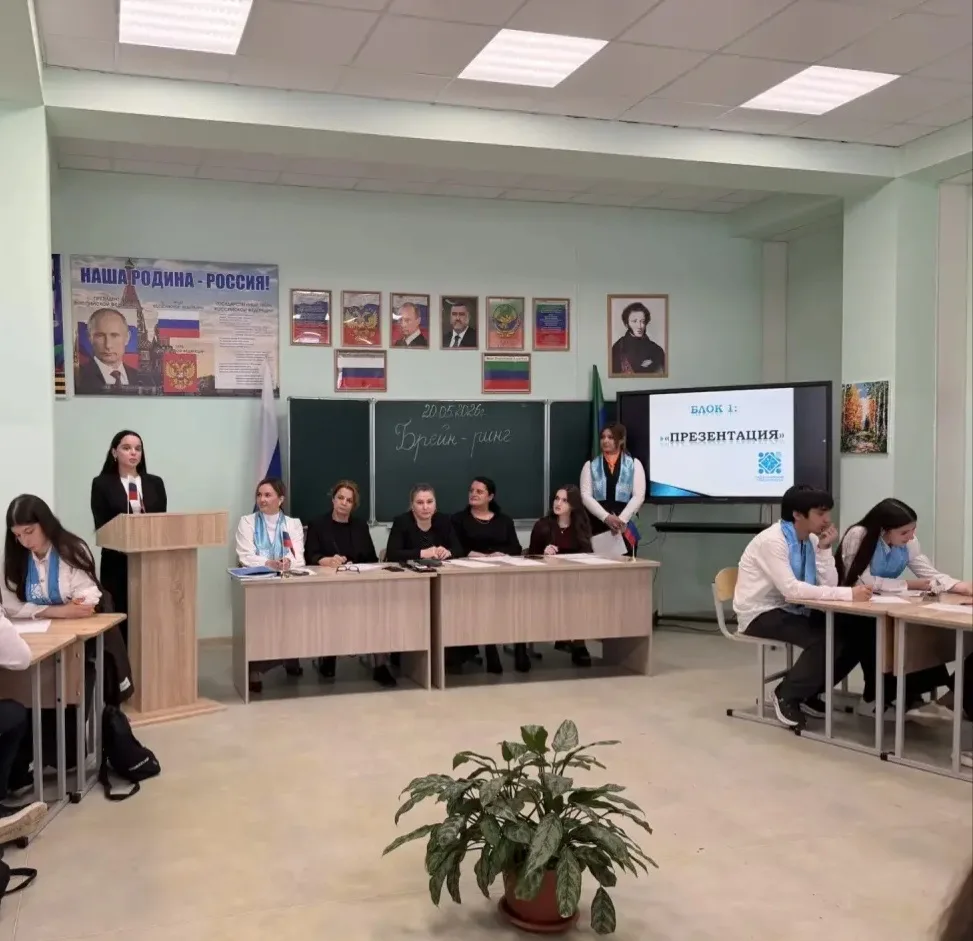 💙Ежегодная городская интеллектуальная игра среди команд психолого-педагогических классов общеобразов