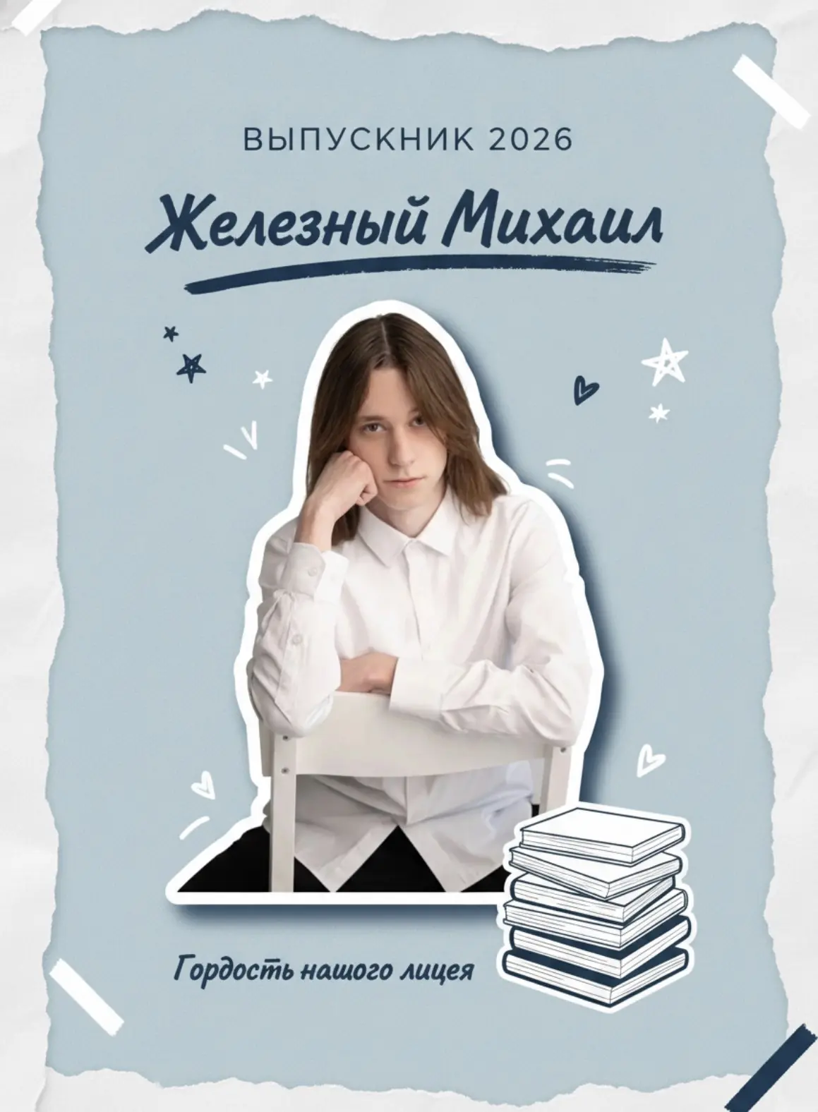 🎉 Наши гордость и вдохновение: Стобалльники нашего лицея 🎉

Результаты, которые вдохновляют💫⭐️💯
