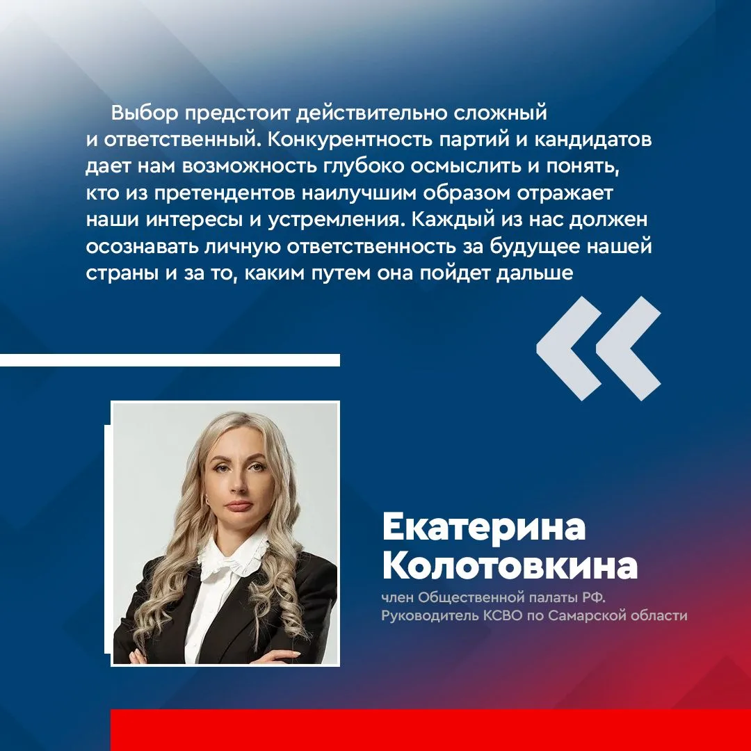 18,19 и 20 сентября в Самарской области пройдут сразу несколько избирательных кампаний. Жители будут