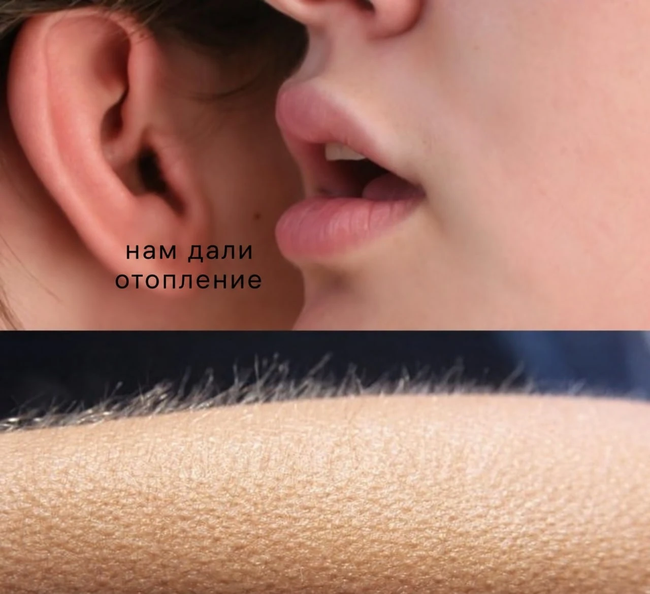 ▶️В эти холодные дни я хочу услышать только 3 слова: