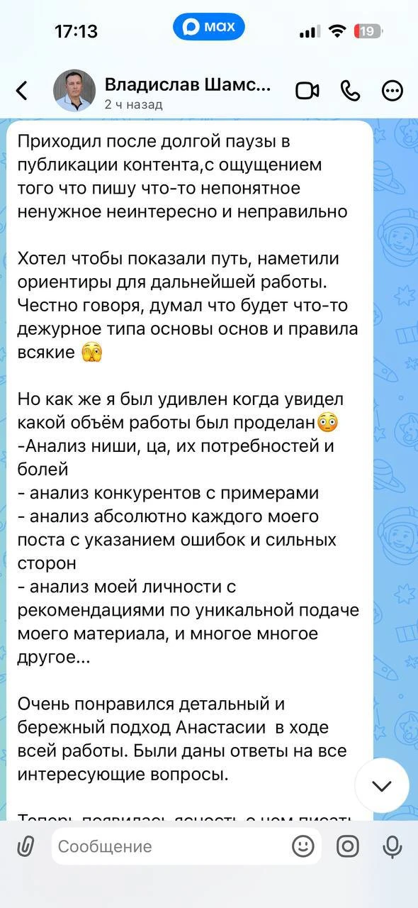 Разобрать по косточкам и собрать обратно, чтобы появилась ясность и понимание что делат...