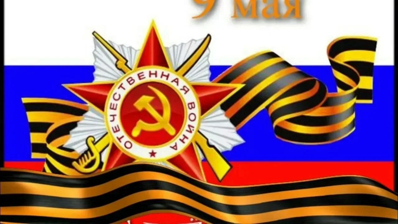Уважаемые жители!🎇🎆🎇
