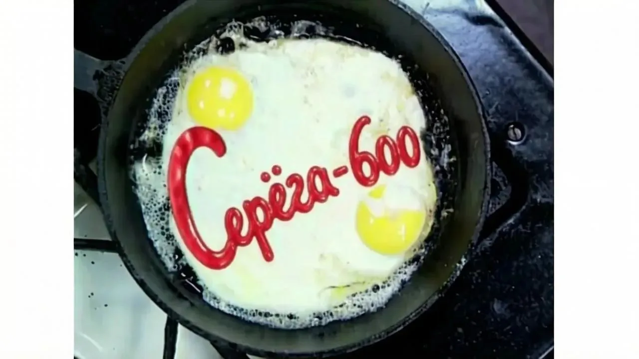 Салат дяди Серёжи