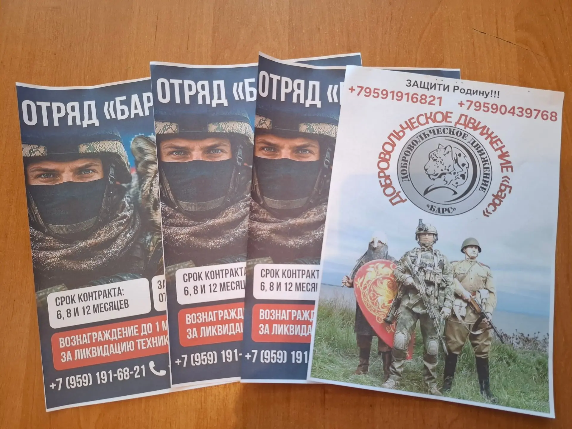 16 июля в ГБУ ЛНР «Краснодонский КЦСОН» проводилась работа по информированию получателей социальных 