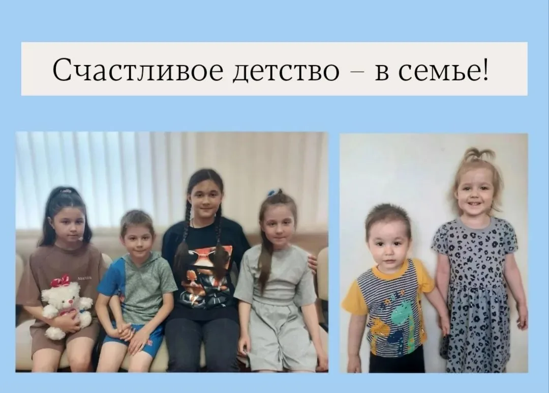 ❤️ Рубрика «Счастливое детство – в семье!» продолжает знакомить вас с детьми, которые м...
