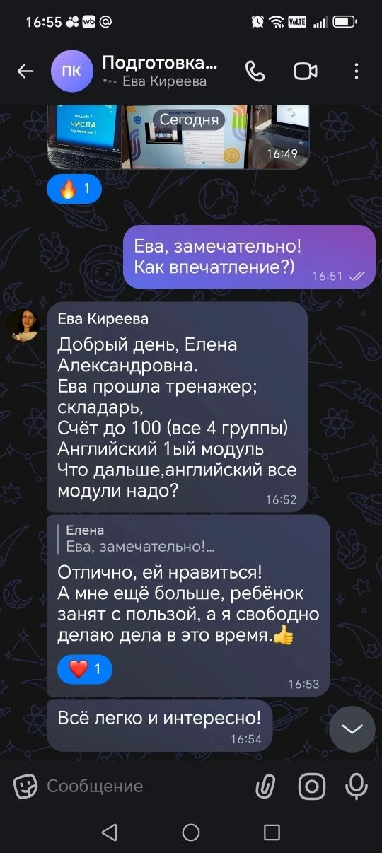 ⏰ Напоминание: марафон уже идёт!