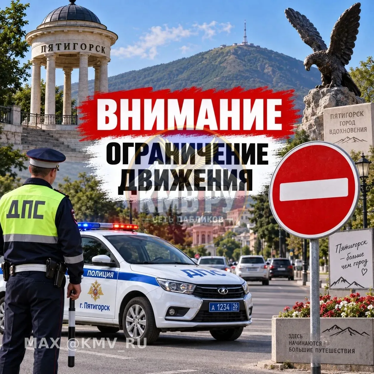 ❗❗❗Уважаемые участники дорожного движения!