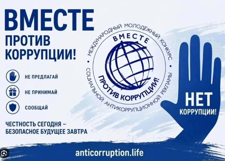 Генеральная прокуратура Российской Федерации проводит Международный молодежный конкурс ...