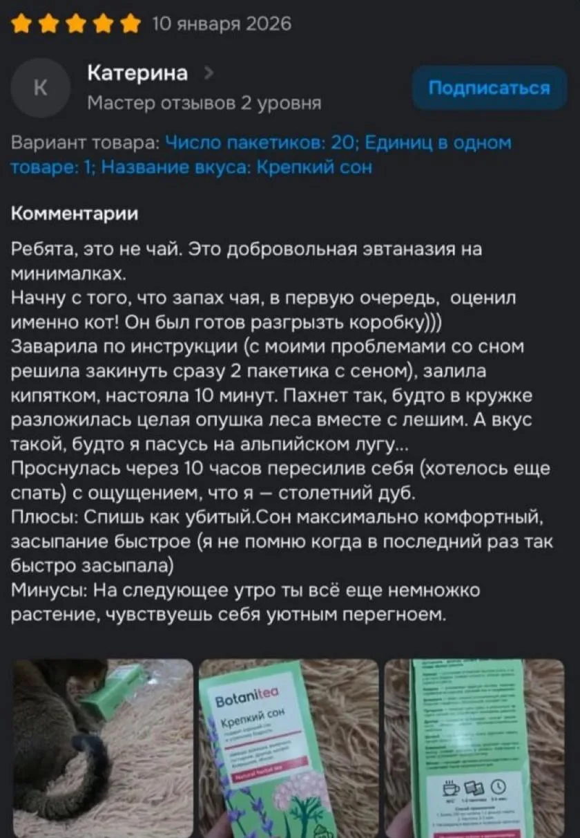 Иногда покупатели рекламируют продукт лучше, чем команда самых титулованных маркетолого...
