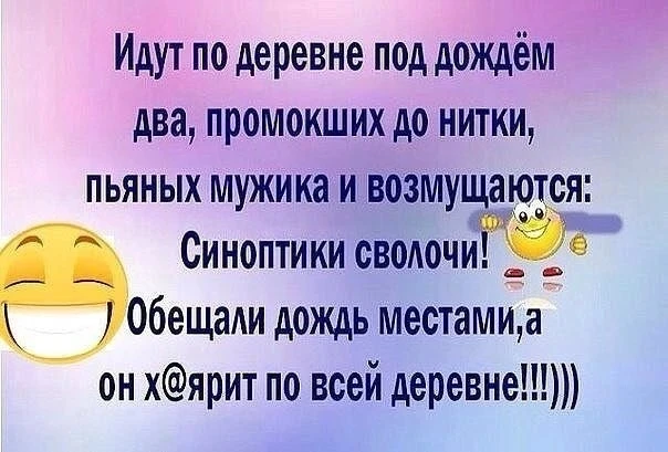 Обманули🤣🤣