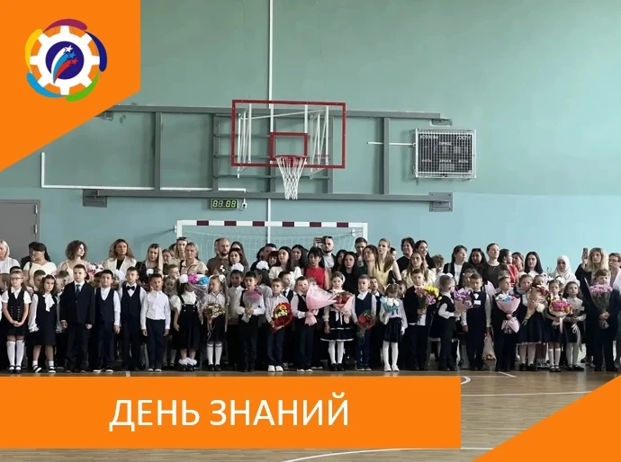🍁ДЕНЬ ЗНАНИЙ!🍁