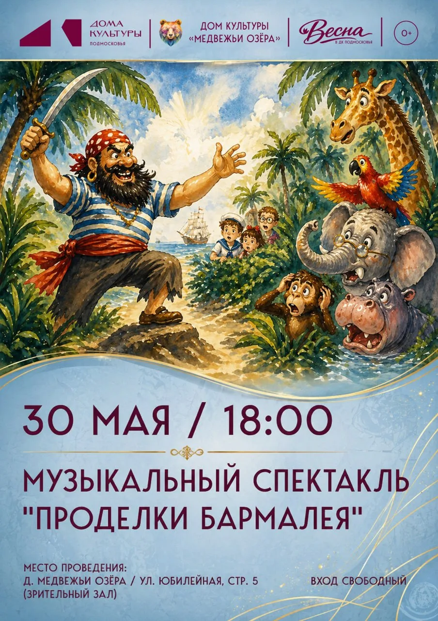 А БАРМАЛЕЙ ПРОТИВ❗️