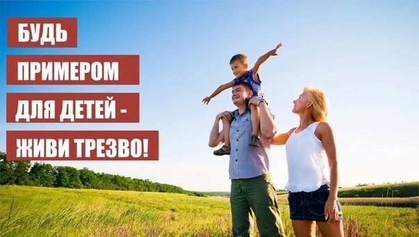 Алкоголь часто воспринимают как способ расслабиться и «поднять настроение», но его дейс...