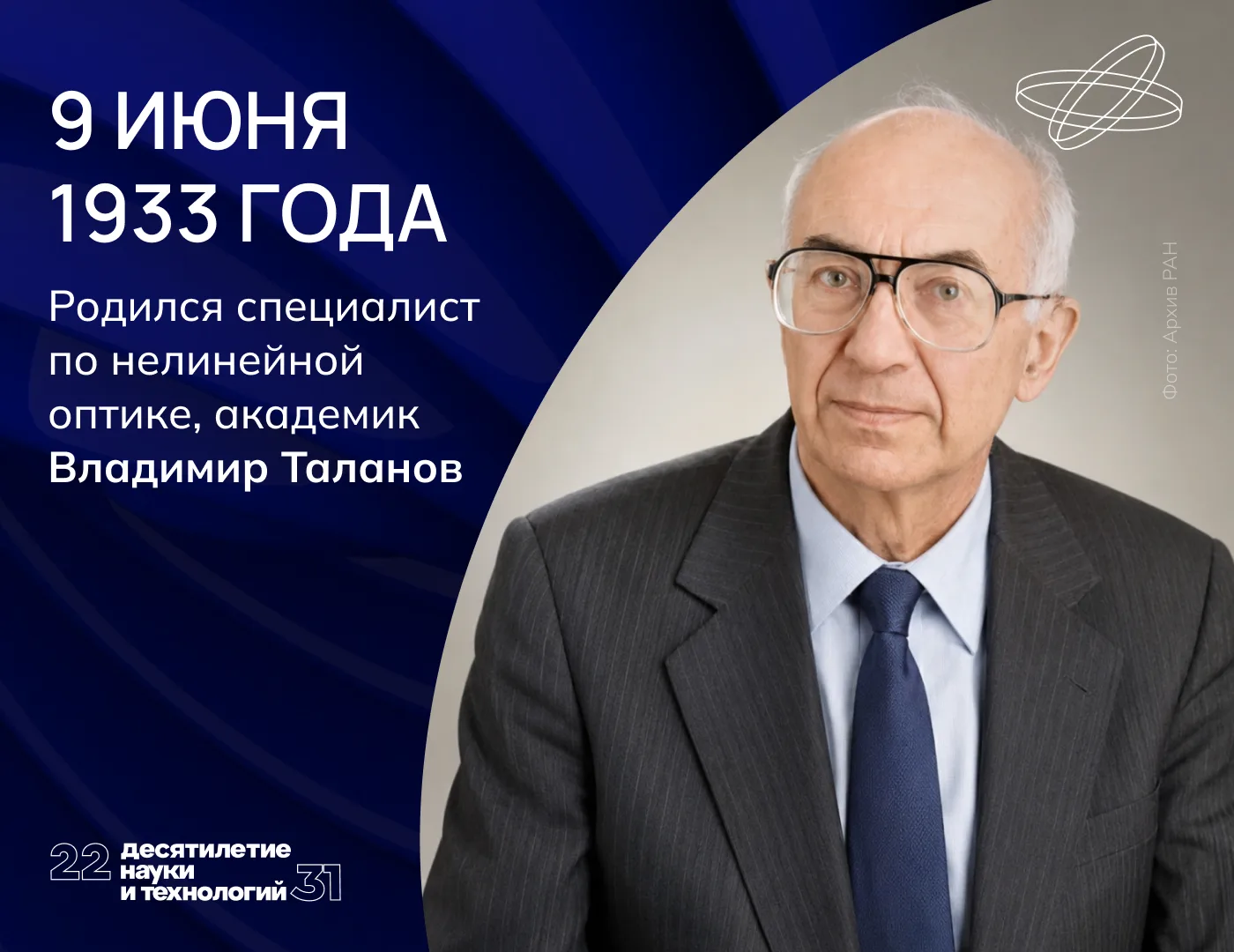 По воле волн