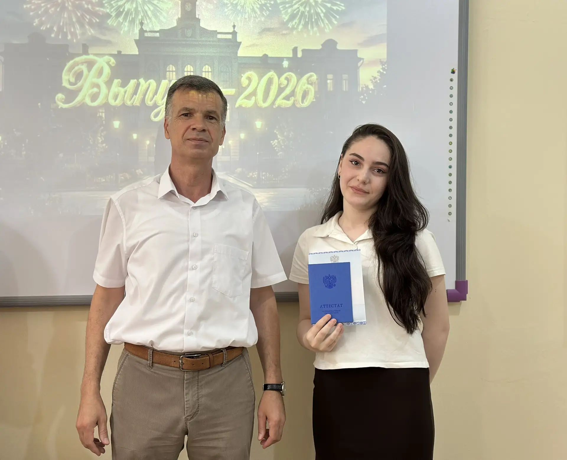 Никогда не бойтесь мечтать о великом и ставить смелые цели. Будьте честны с собой и окружающими, сох