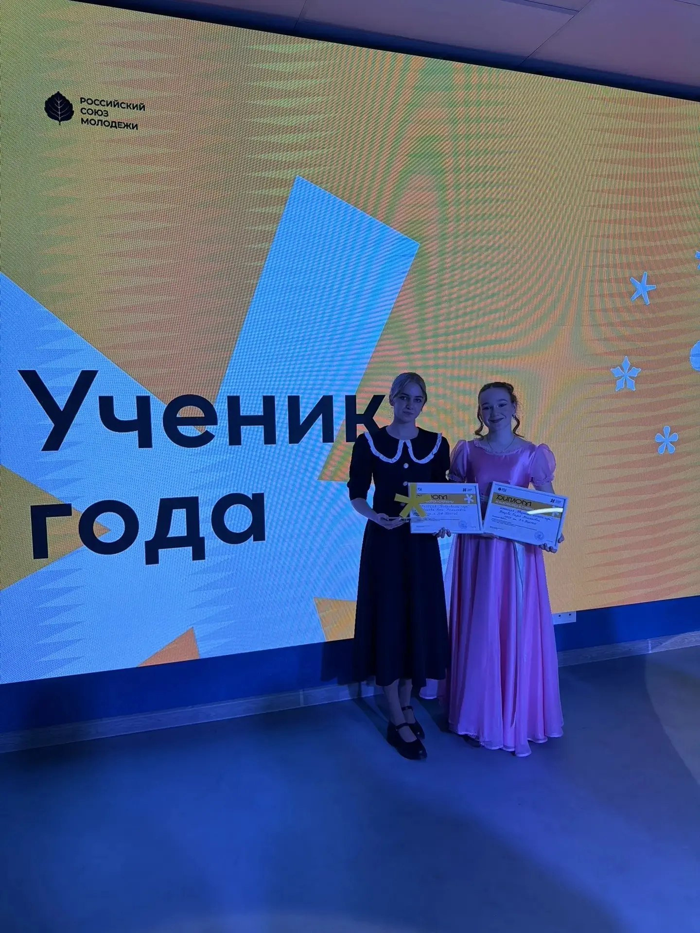 🎓 Финал конкурса «Ученик года-2026»