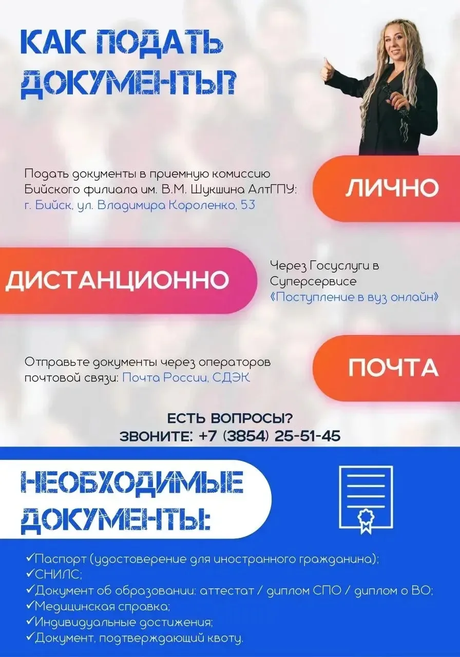 ❗❗❗КЛЮЧЕВЫЕ МОМЕНТЫ ПРИЕМНОЙ КАМПАНИИ 2026 ГОДА  💙💜💛Дорогие абитуриенты, здесь представлена самая ва