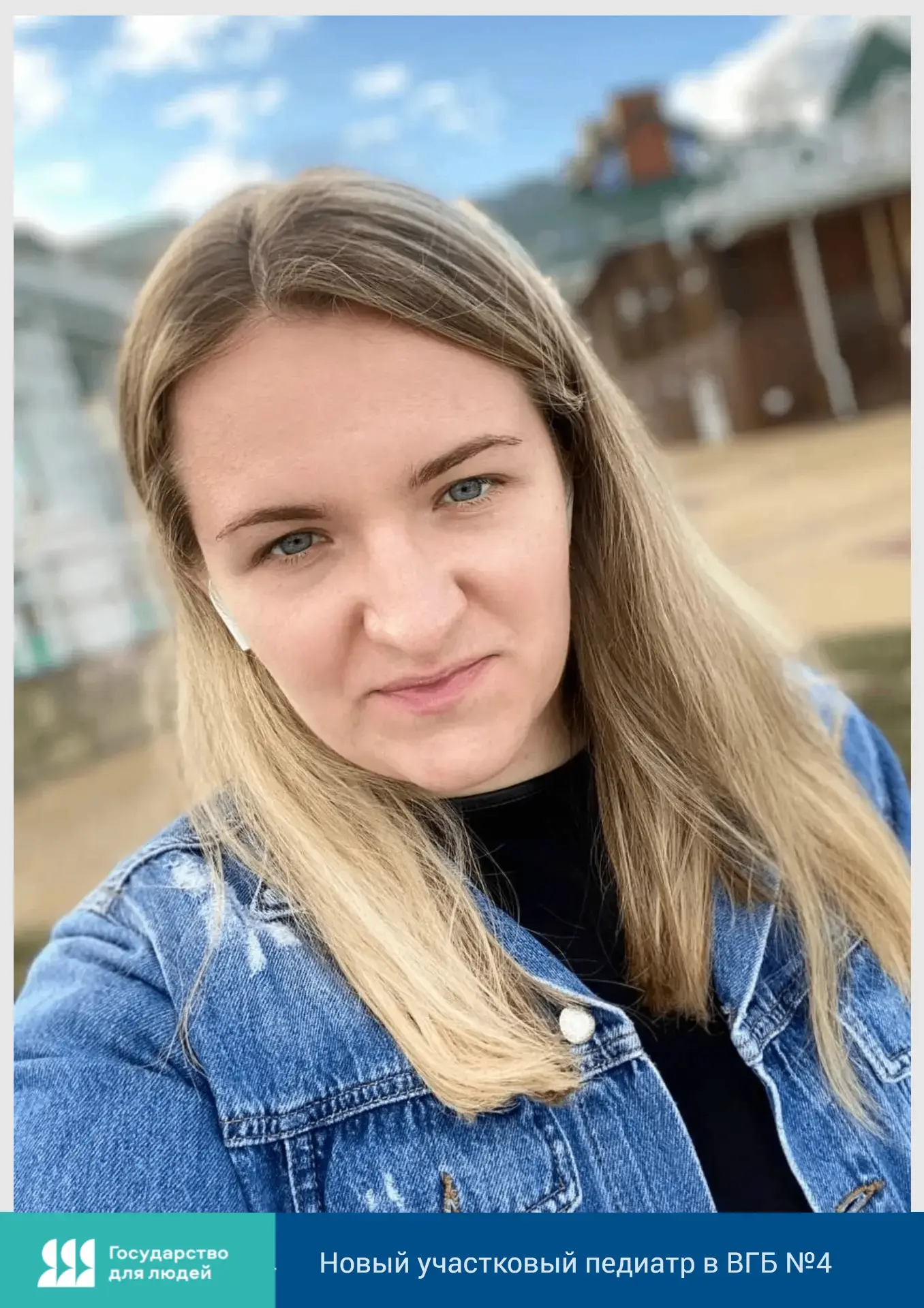 Елена Александровна Балашова получила диплом ВГМУ им. Н.Н Бурденко в 2025 году, однако,...