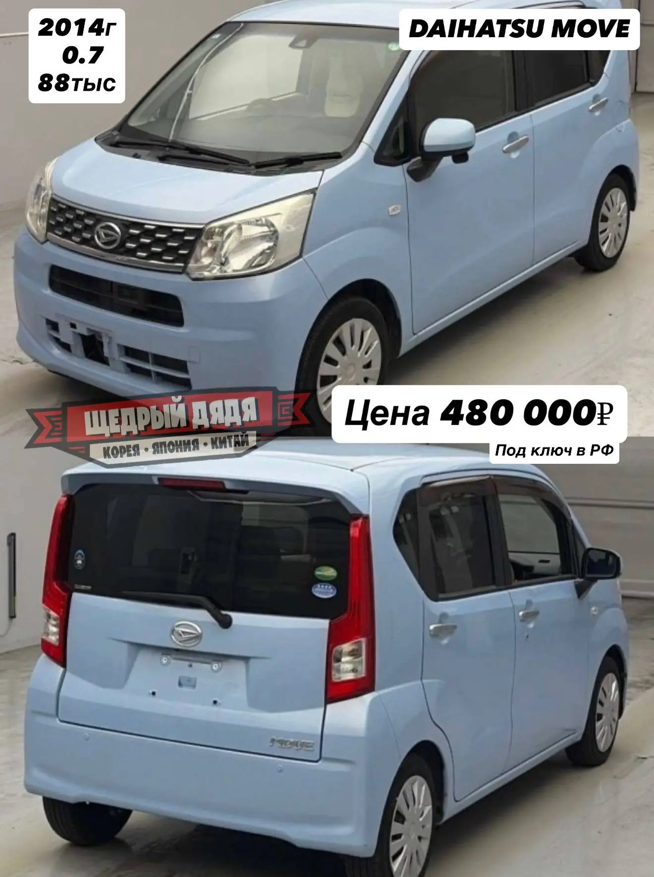 🇯🇵Актуальная подборка бюджетных авто из Японии ✅

⚡️Пишите менеджеру для бесплатной консультации⚡️