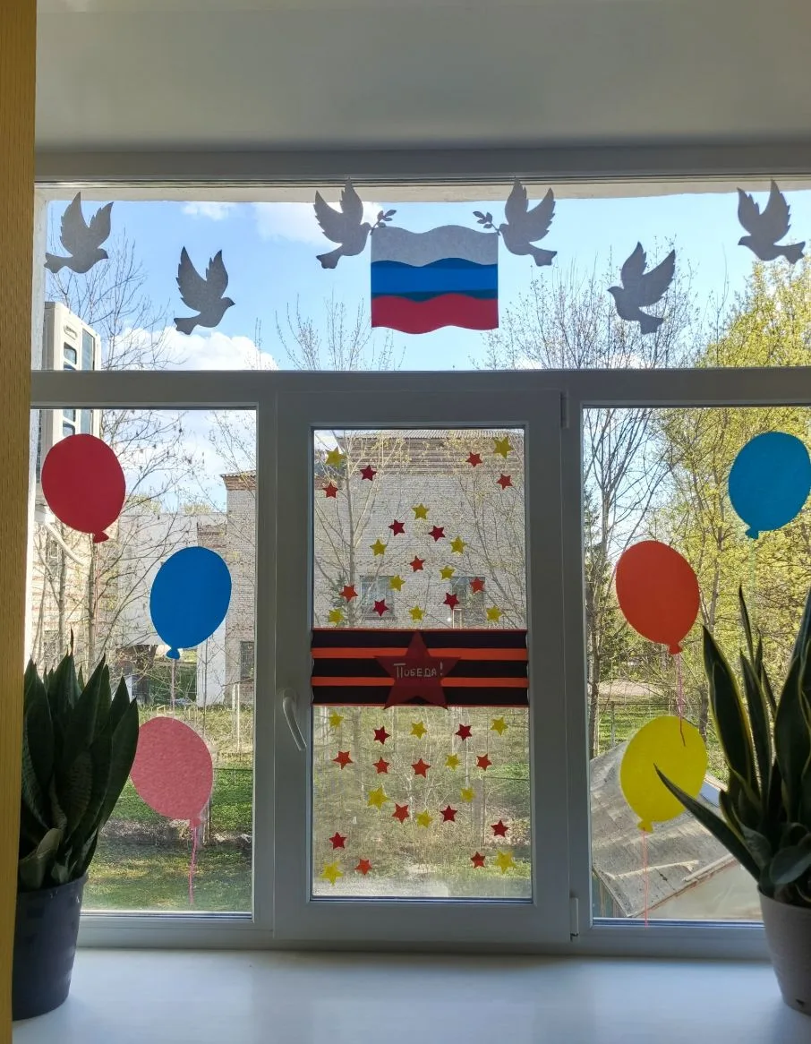 🇷🇺«Окна Победы»  🏡Вяземский социально-реабилитационный центр для несовершеннолетних "Гармония" уже ш