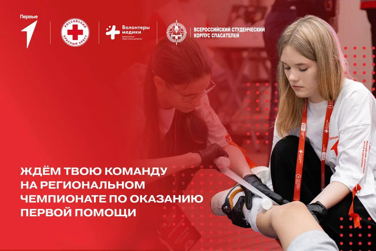 Готов действовать, когда это действительно важно?