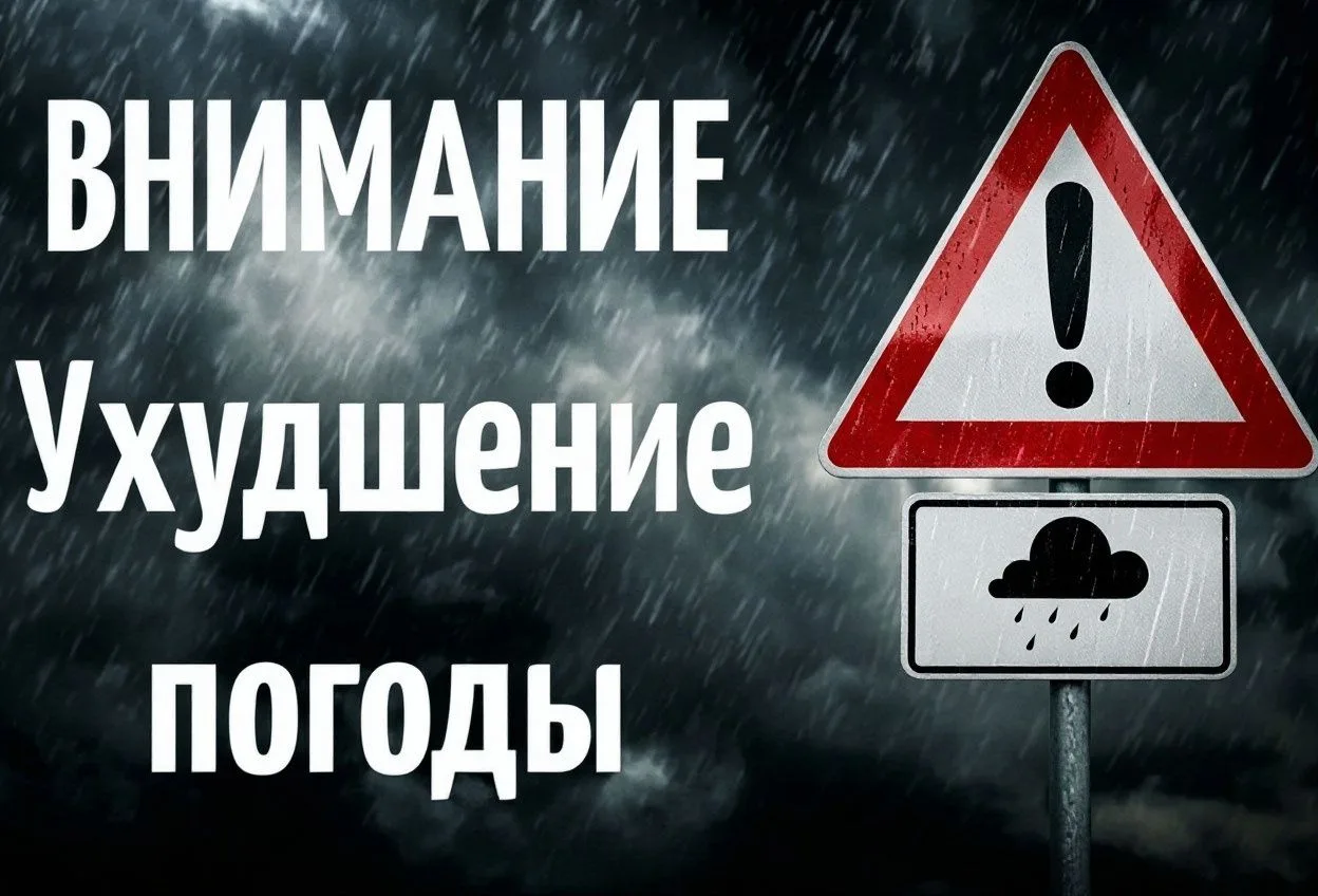 ⚠️ Внимание жители Приморско-Ахтарского округа!