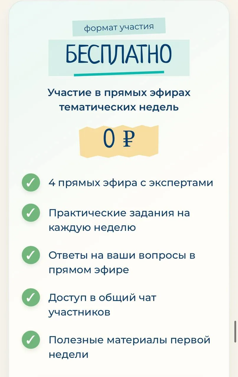 Практикум бесплатный. Тогда за что 1 290 ₽?