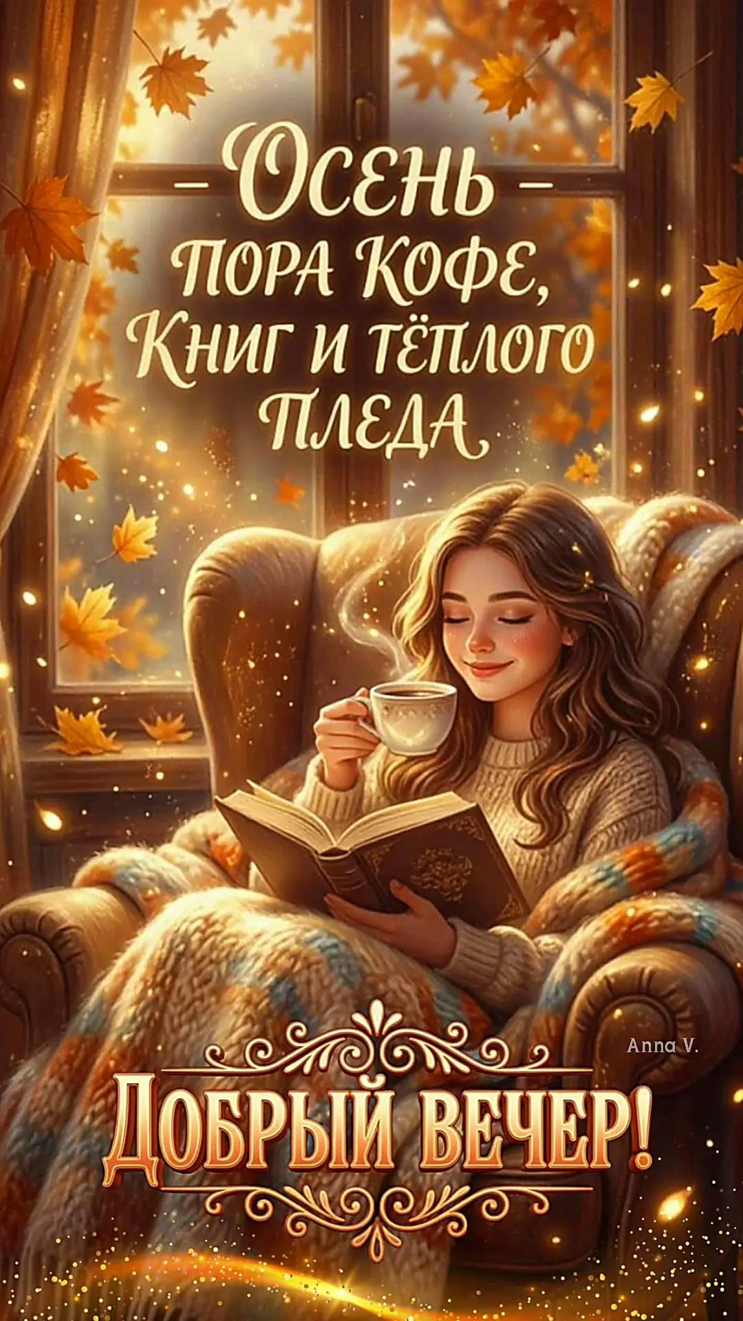 Твоя открытка • подписаться