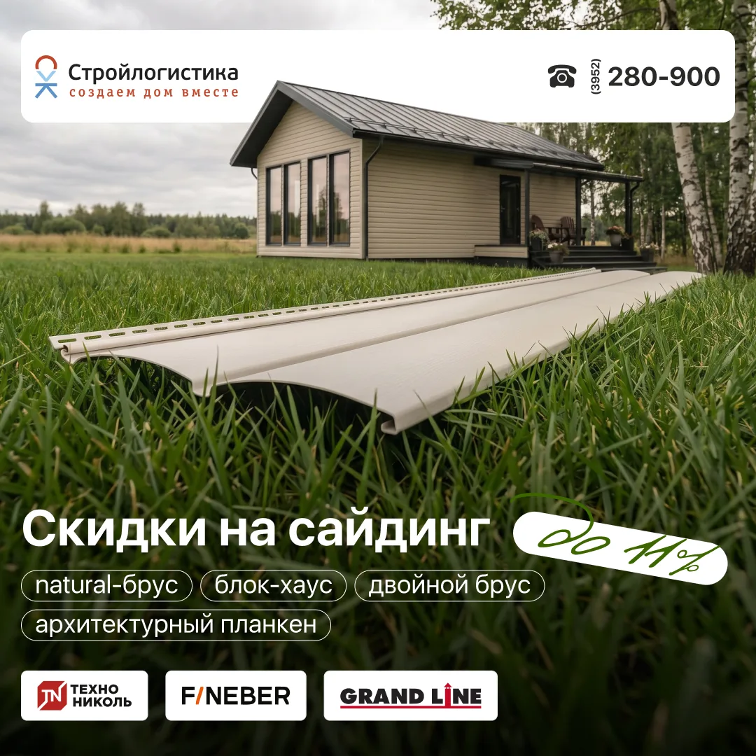 Красивый дом без переплат✅